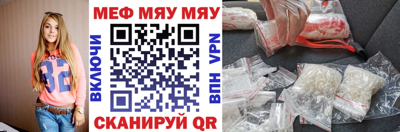 Наркота Починок Амфетамин  Каннабис  ГЕРОИН  Меф мяу мяу  Гашиш  Alpha PVP 