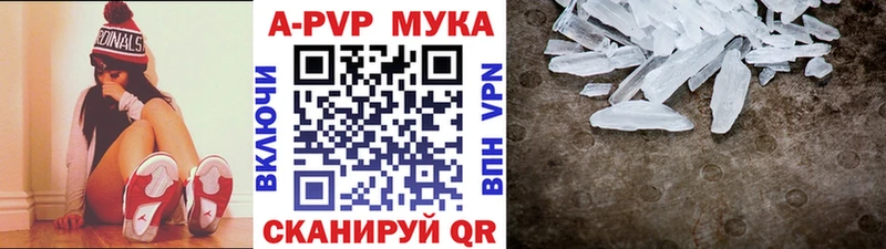 Alpha PVP СК КРИС  Починок 