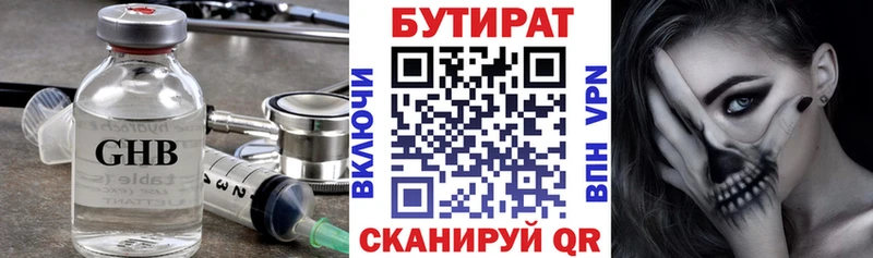 сколько стоит  Починок  hydra tor  БУТИРАТ 1.4BDO 