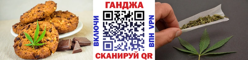 Canna-Cookies конопля  omg ТОР  Починок 