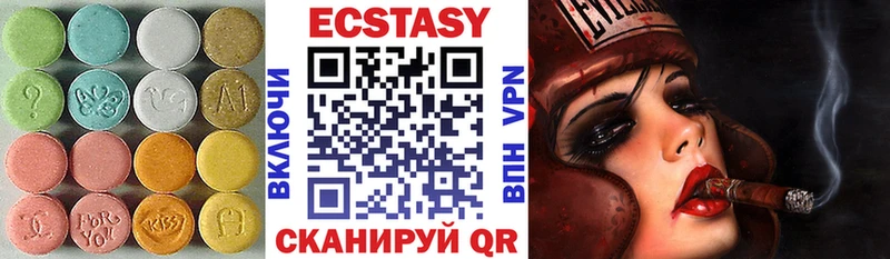 купить наркоту  kraken сайт  Ecstasy mix  Починок 