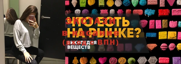 ПСИЛОЦИБИНОВЫЕ ГРИБЫ Аркадак
