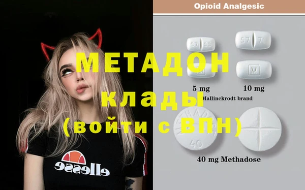 ПСИЛОЦИБИНОВЫЕ ГРИБЫ Аркадак
