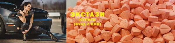 ПСИЛОЦИБИНОВЫЕ ГРИБЫ Аркадак