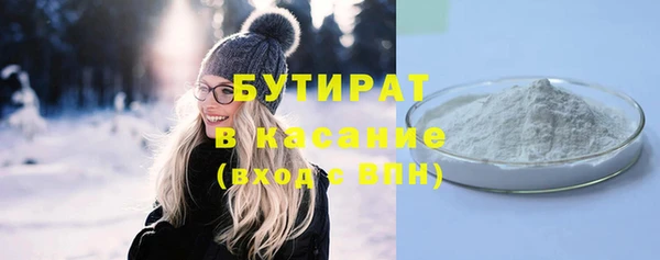 гидропоника Армянск