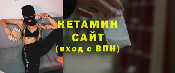 героин Арсеньев