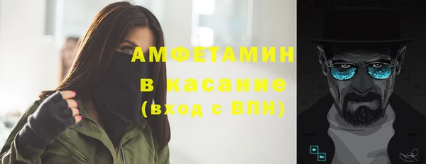 героин Арсеньев
