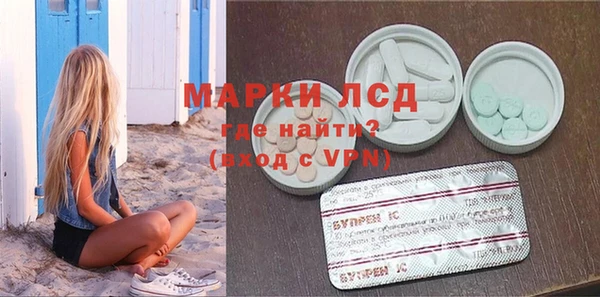 героин Арсеньев