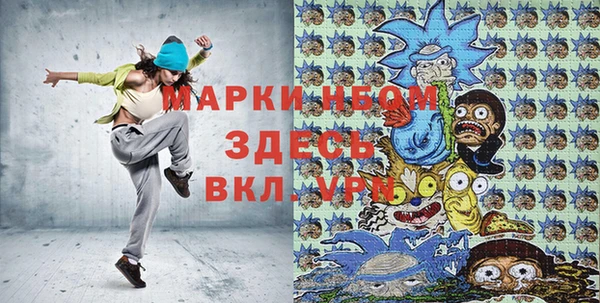 гидропоника Армянск