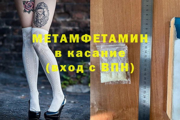 гидропоника Армянск