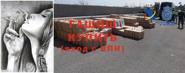 гидропоника Армянск