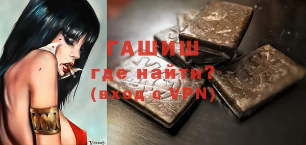 ПСИЛОЦИБИНОВЫЕ ГРИБЫ Аркадак