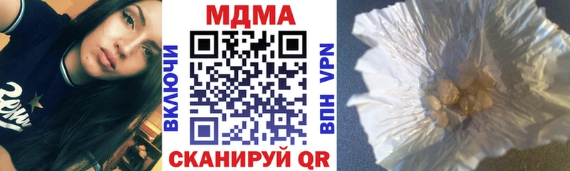 MDMA crystal  hydra зеркало  Починок 