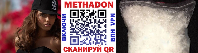 дарнет шоп  Починок  shop Telegram  МЕТАДОН мёд 