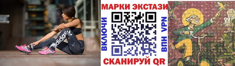 где можно купить наркотик  дарк нет клад  Марки N-bome 1,5мг  Починок 