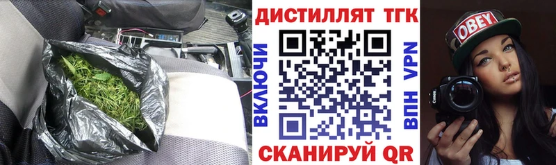 ТГК вейп с тгк  нарко площадка Telegram  Починок 
